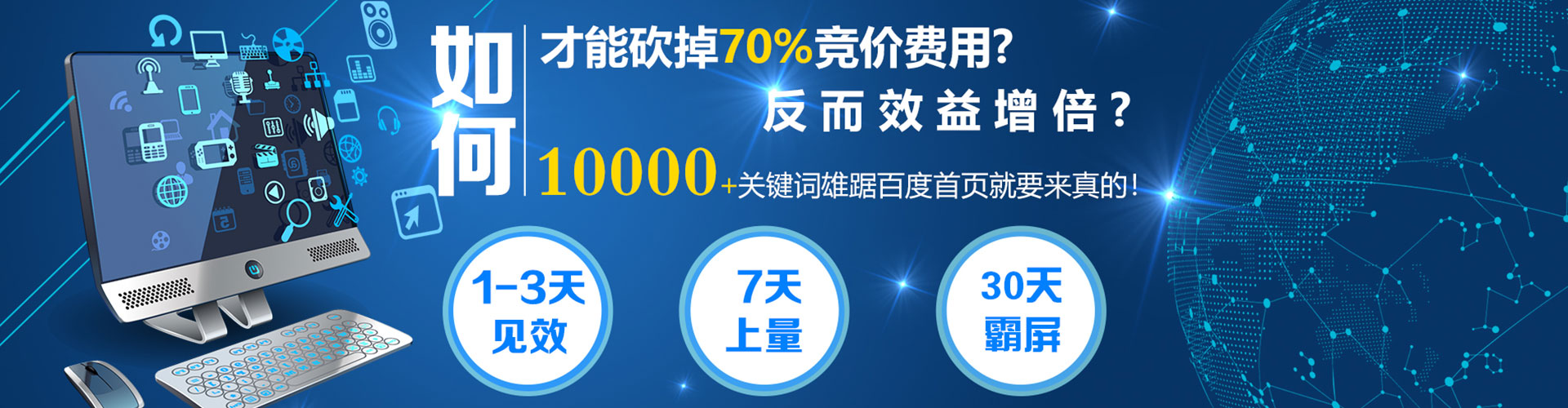 蚌埠sem开户