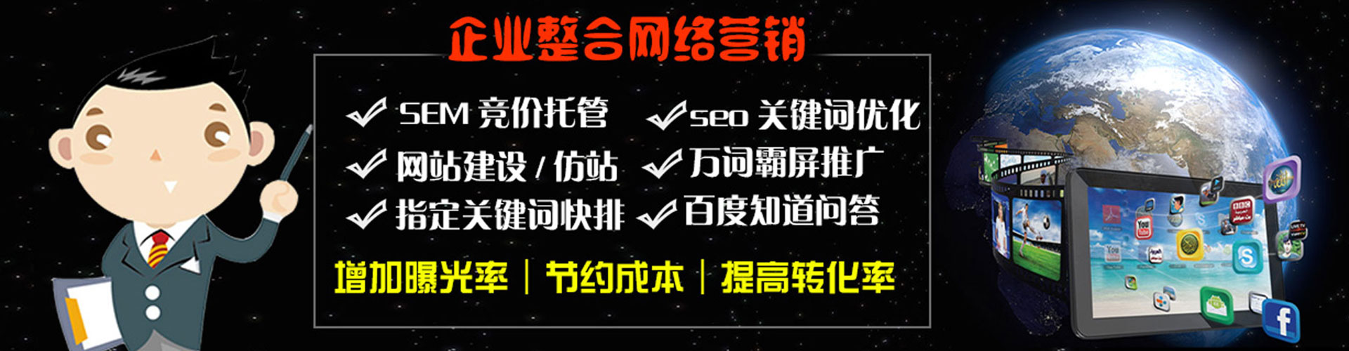 蚌埠百度包年竞价