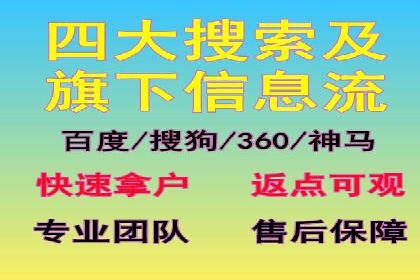 如何提高信息流广告的转化率