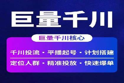 案例解析：百度推广代理商助力企业拓展市场