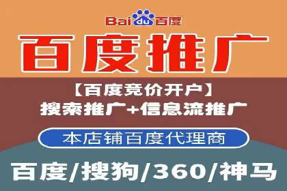 SEM托管代运营助力企业高效营销